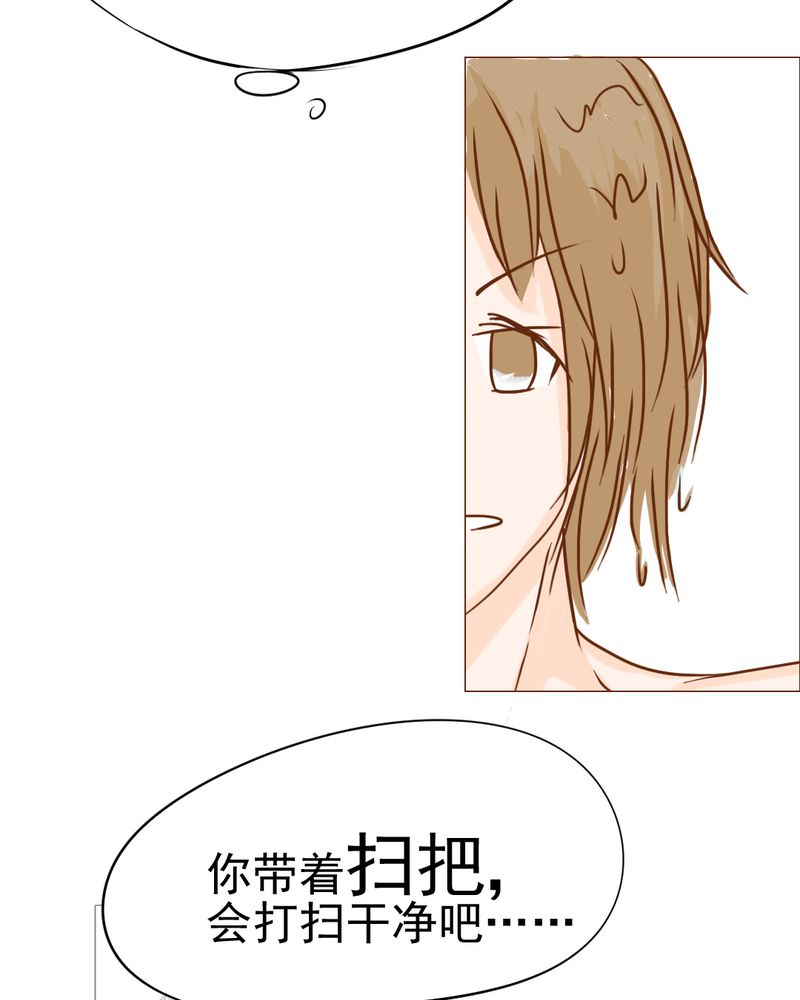 第10章：发型的困扰34