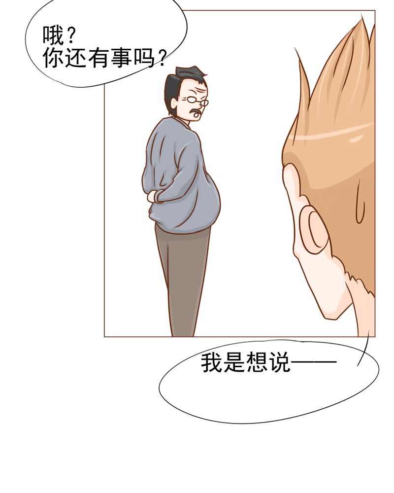 第10章：发型的困扰15