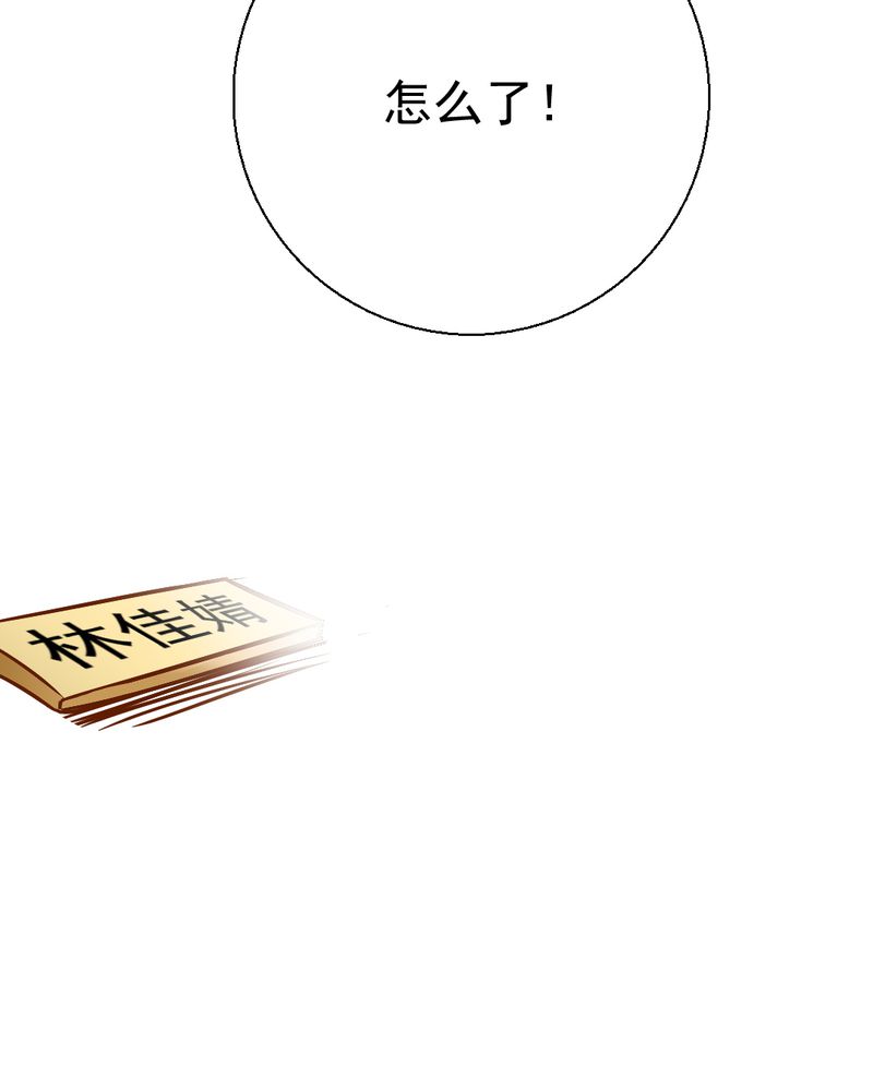 第21章：乖，让我咬一口41