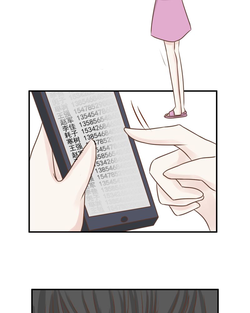 第37章：伤38