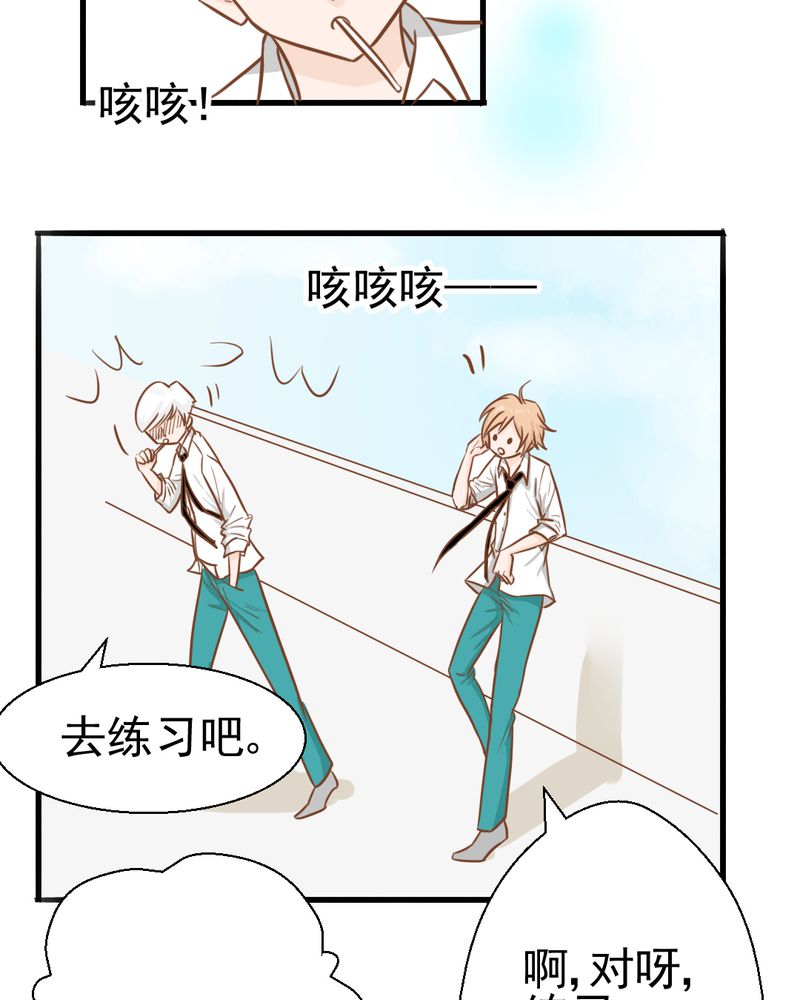 第30章：文浩的身世34
