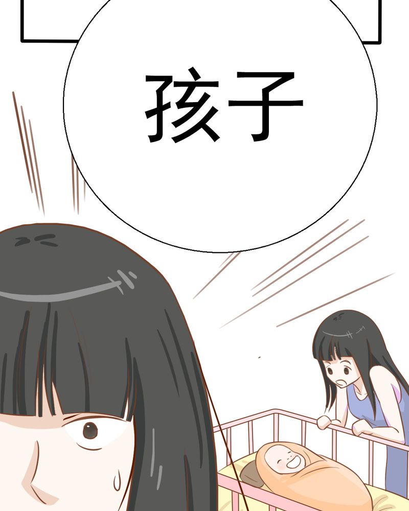 第25章：那个孩子11