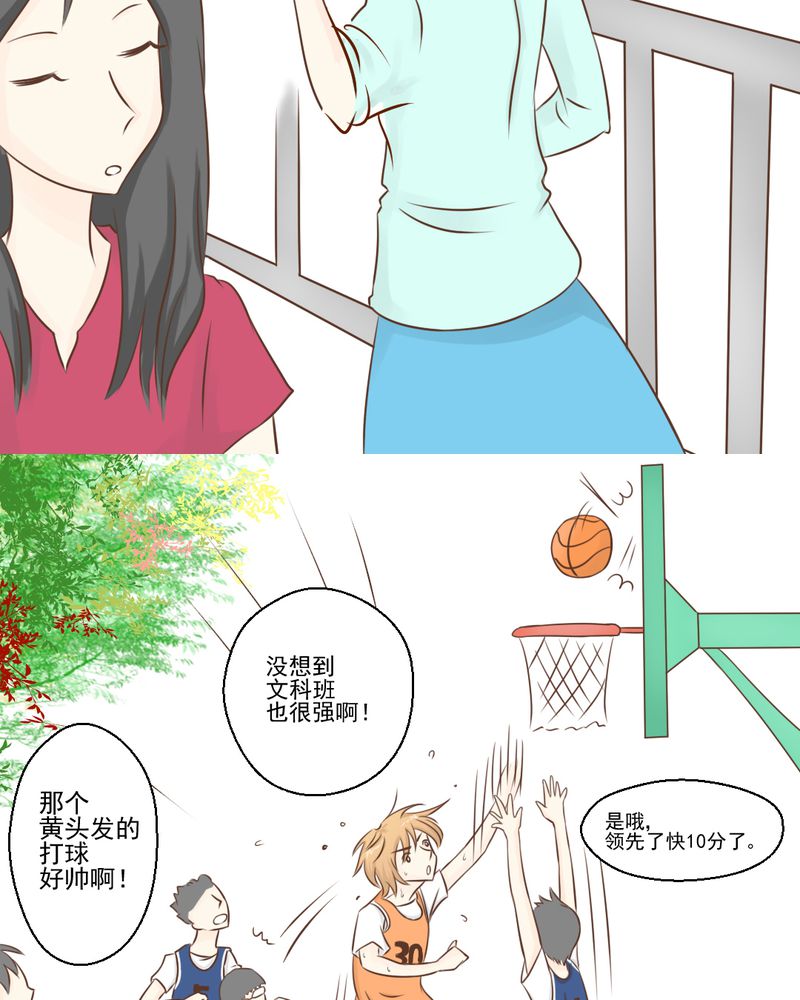 第24章：我想留下来24