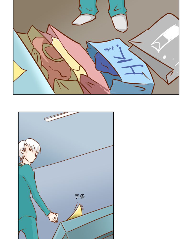 第16章：相亲6