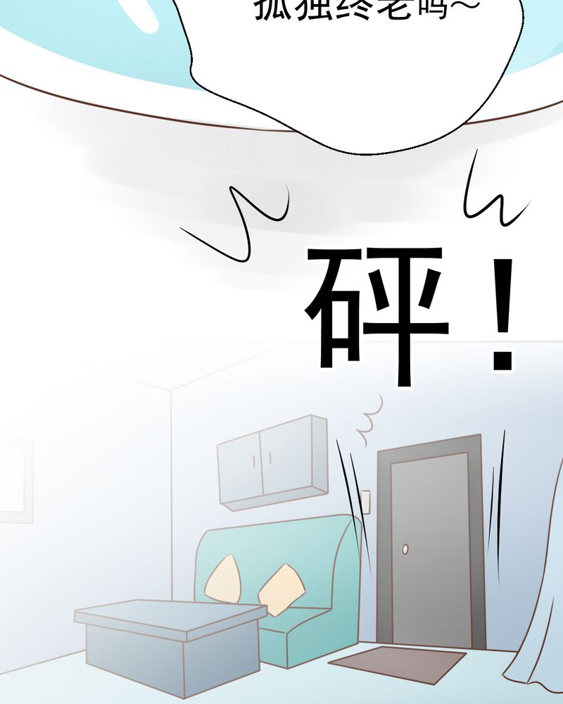 第26章：或许命运，可以改变吧23
