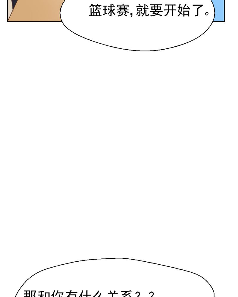 第24章：我想留下来9