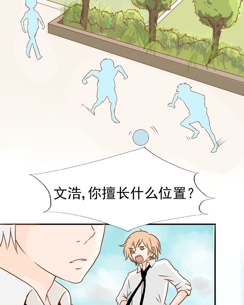 第22章：情商为零没药救5