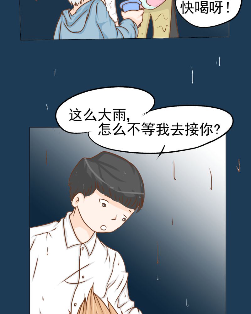 第12章：转机37