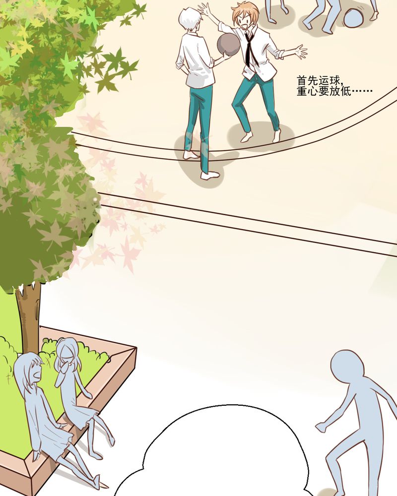 第22章：情商为零没药救14