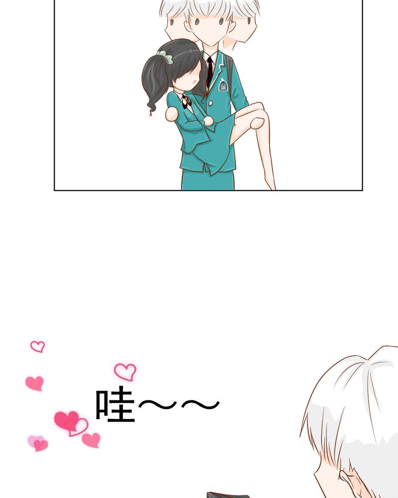 第7章：打人是不对的10