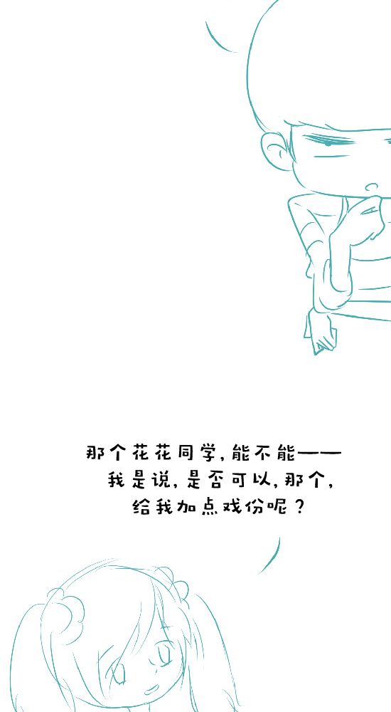第19章：你的目的是什么30