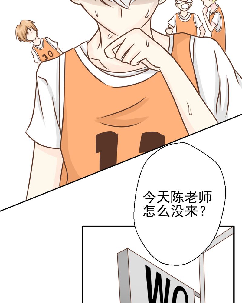 第39章：轮回（大结局）15