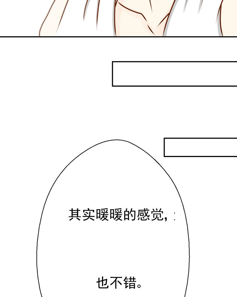 第34章：文浩的生日39