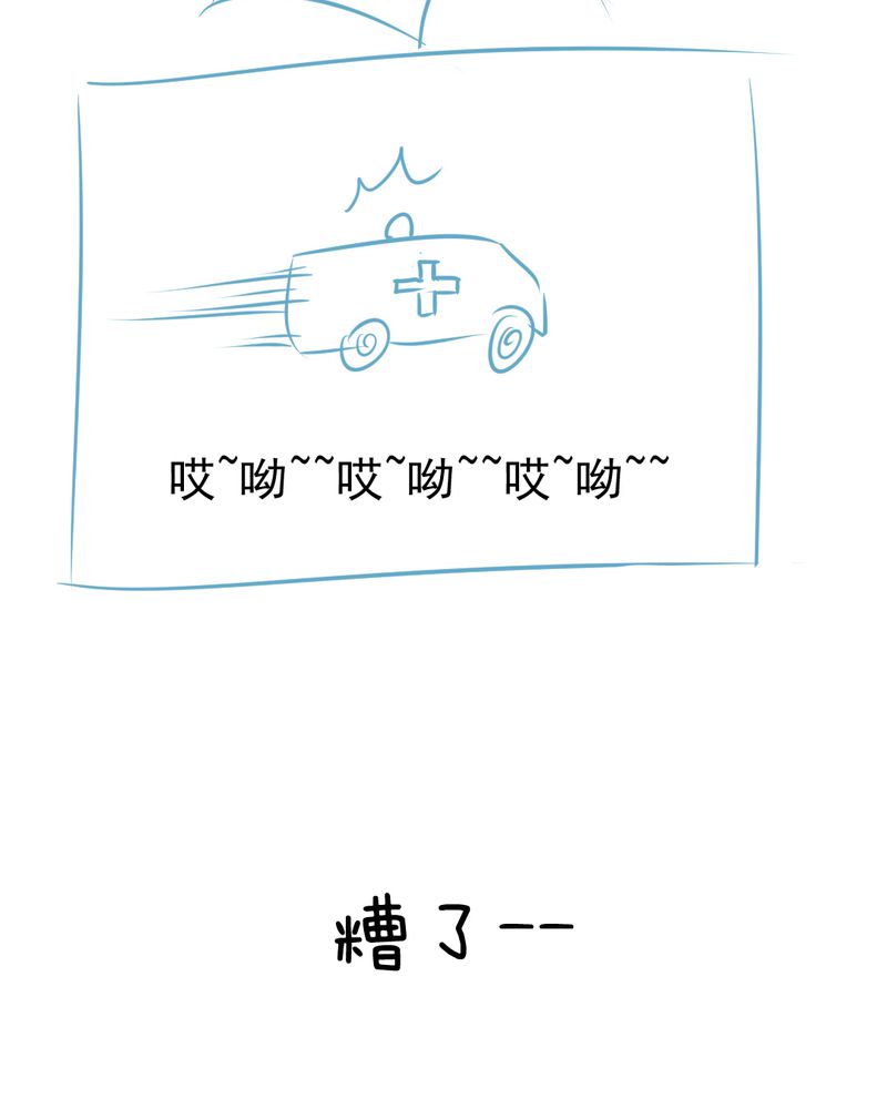第8章：爱管闲事的家伙36