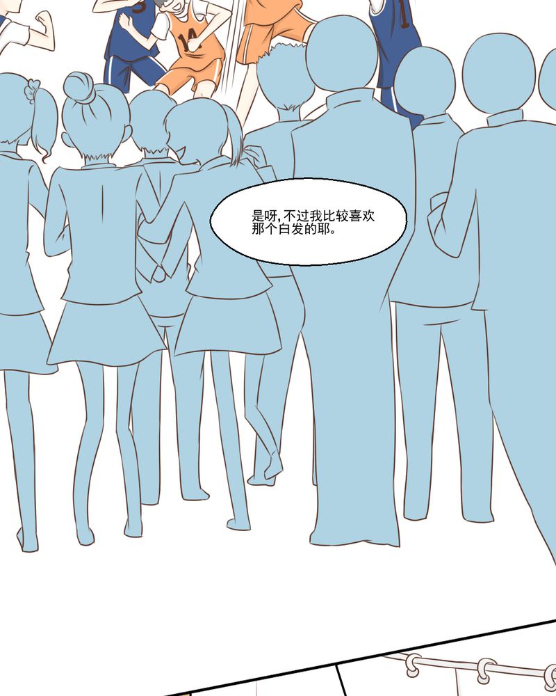 第24章：我想留下来25