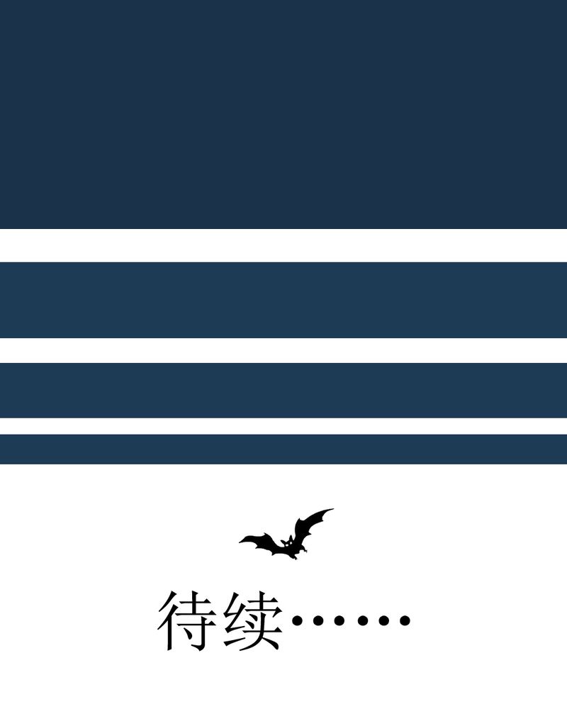 第11章：命运是拿来改变的47