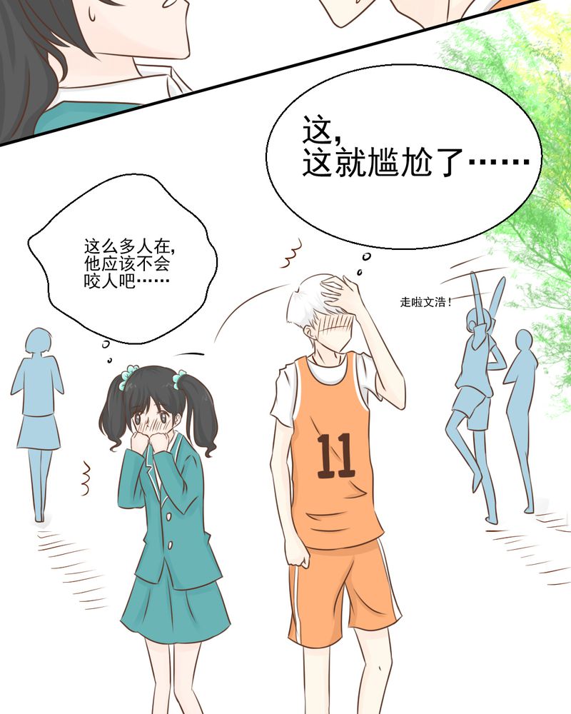 第24章：我想留下来39