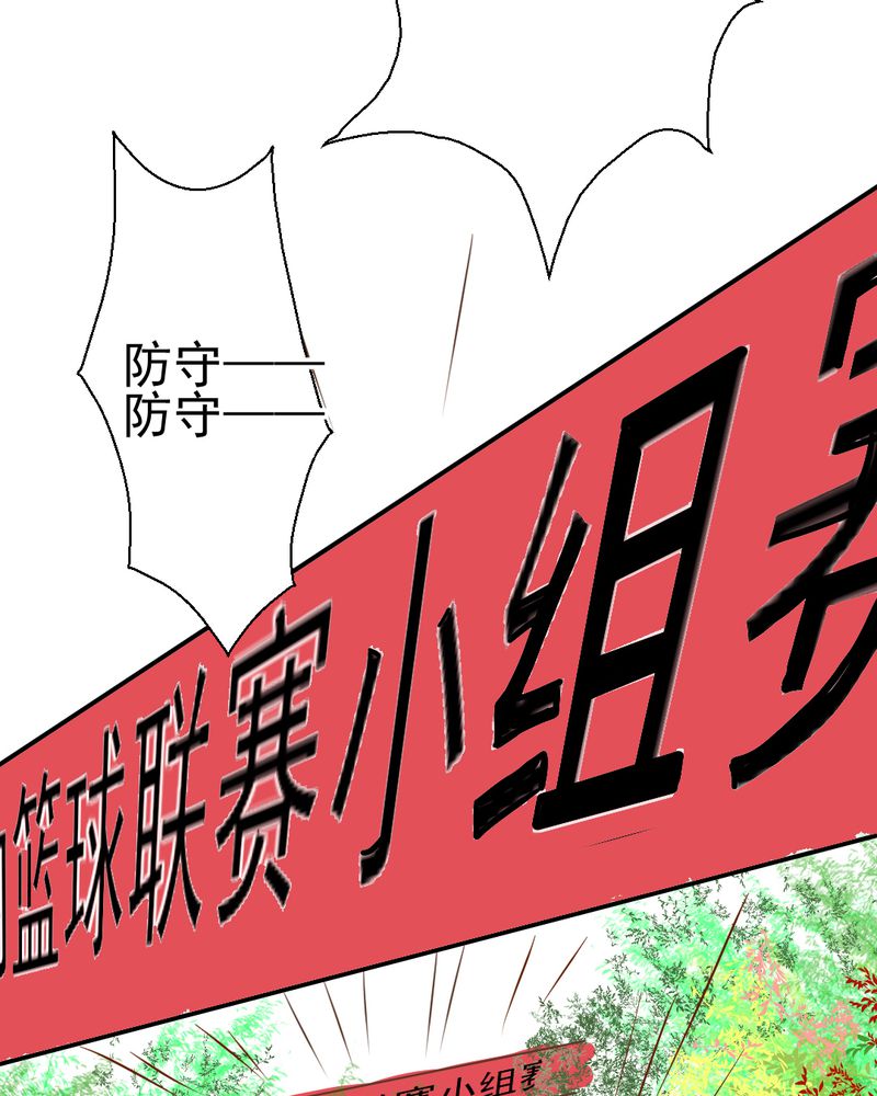 第24章：我想留下来22