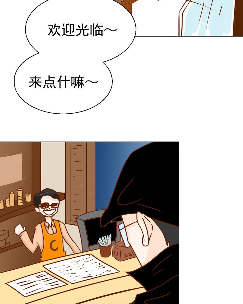 第20章：不好的预感6
