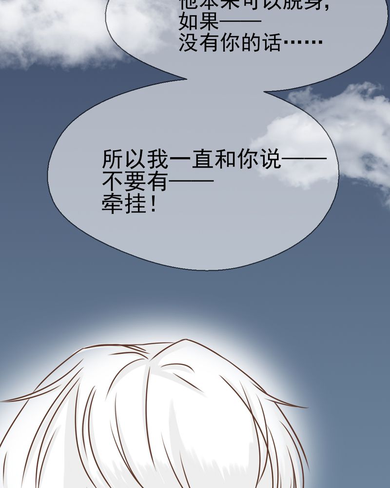 第37章：伤21