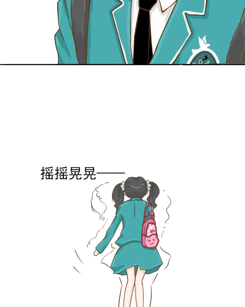 第6章：阳光下的校园26