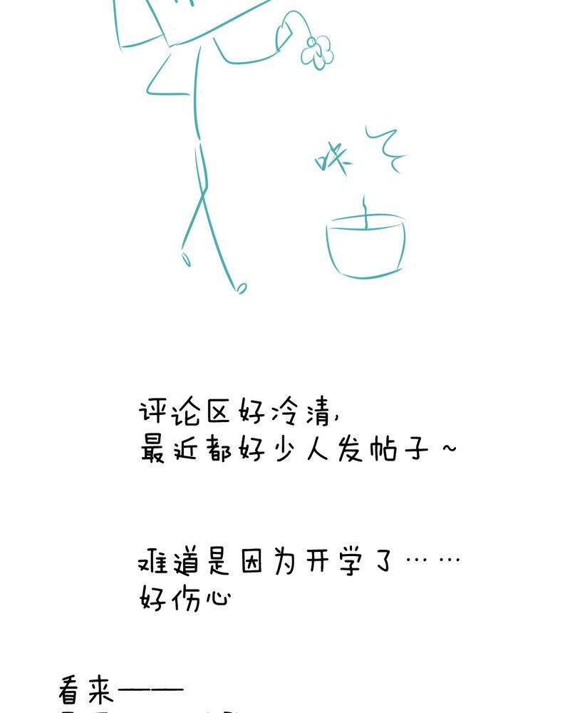 第9章：高二·一班50