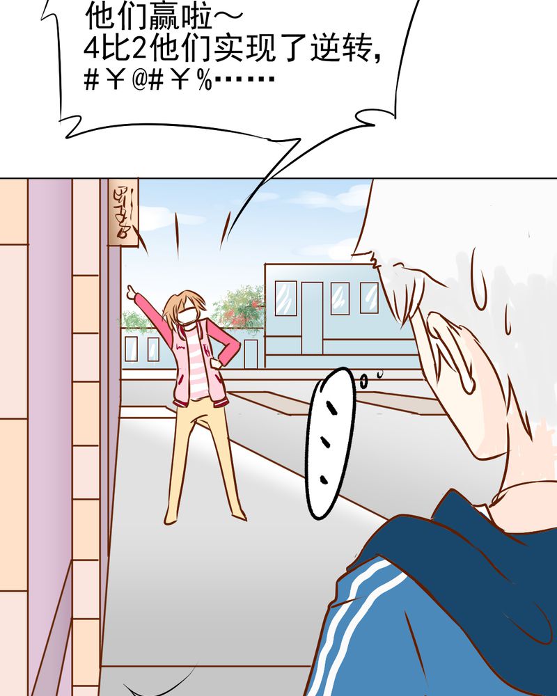 第17章：友情岁月14
