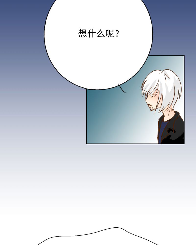 第3章：代号：向阳花31
