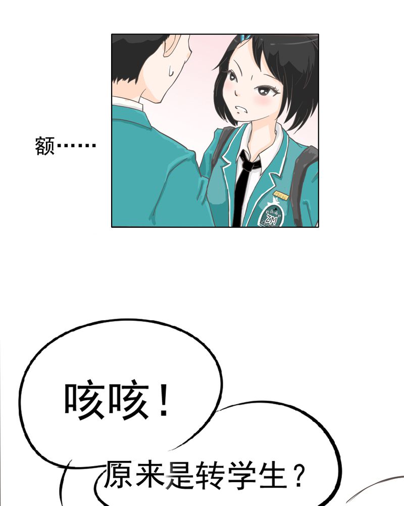 第6章：阳光下的校园11