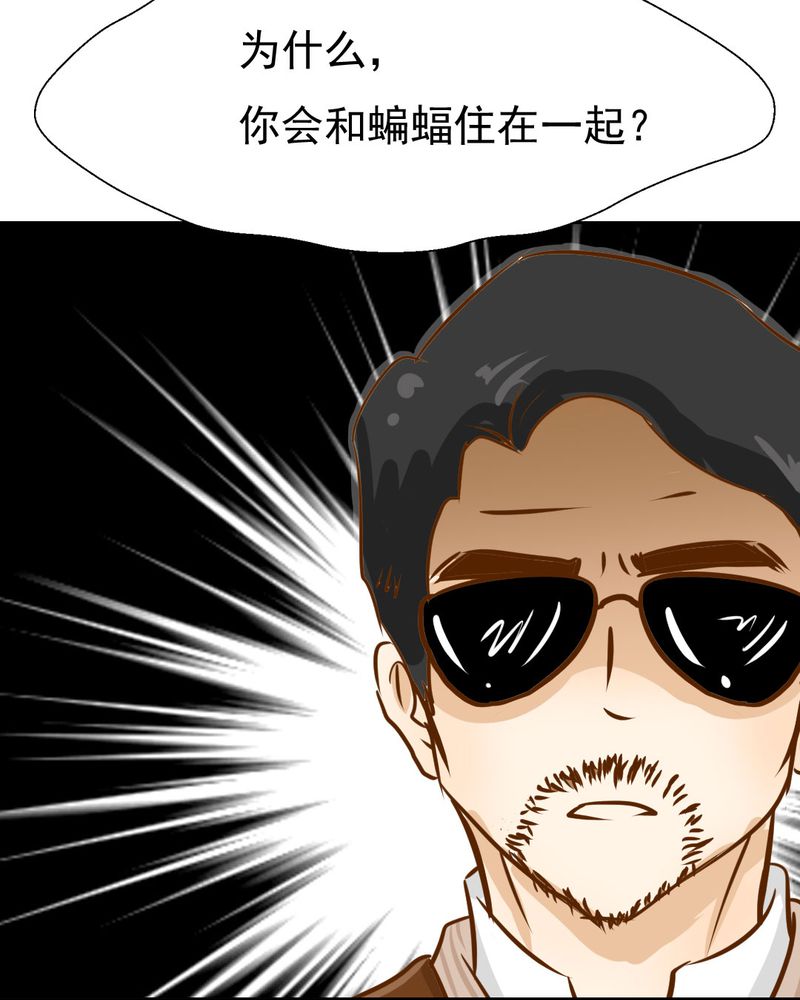 第3章：代号：向阳花32