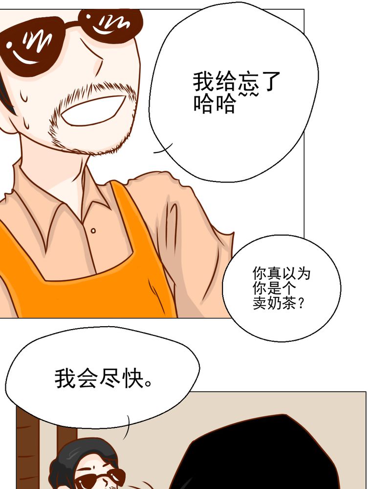 第20章：不好的预感8