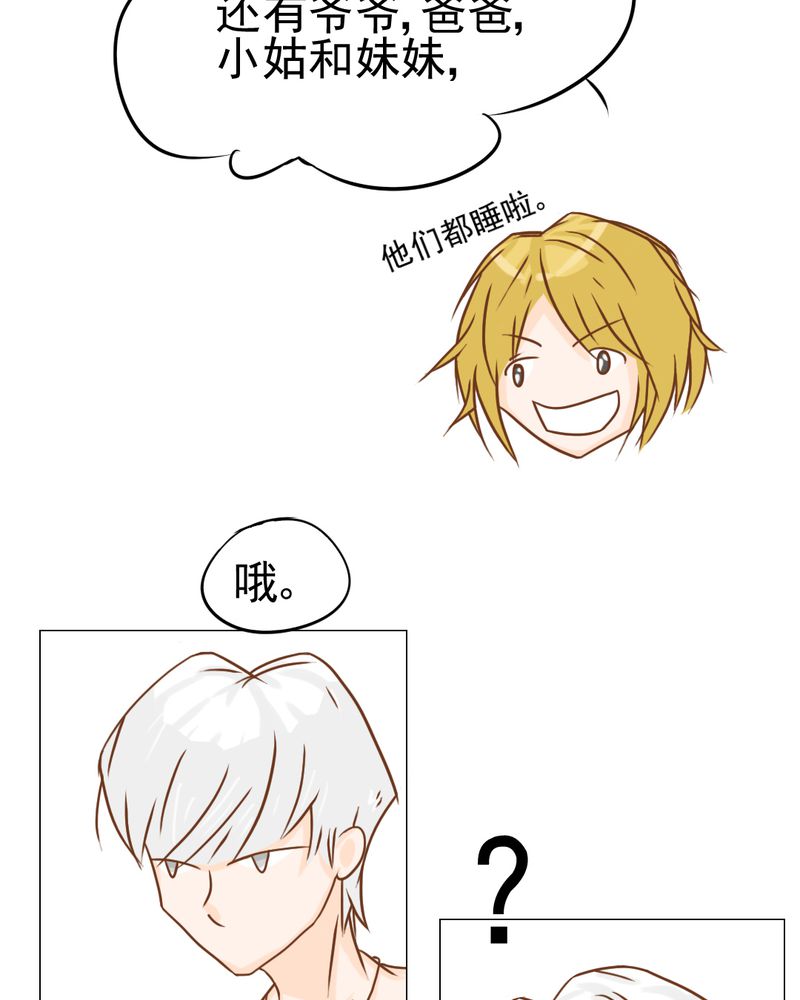 第13章：刮痧34