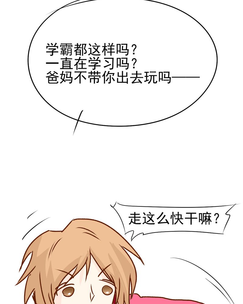 第17章：友情岁月18