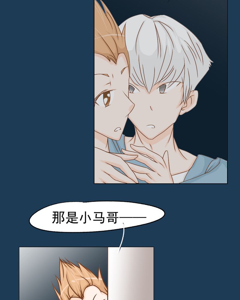 第12章：转机3