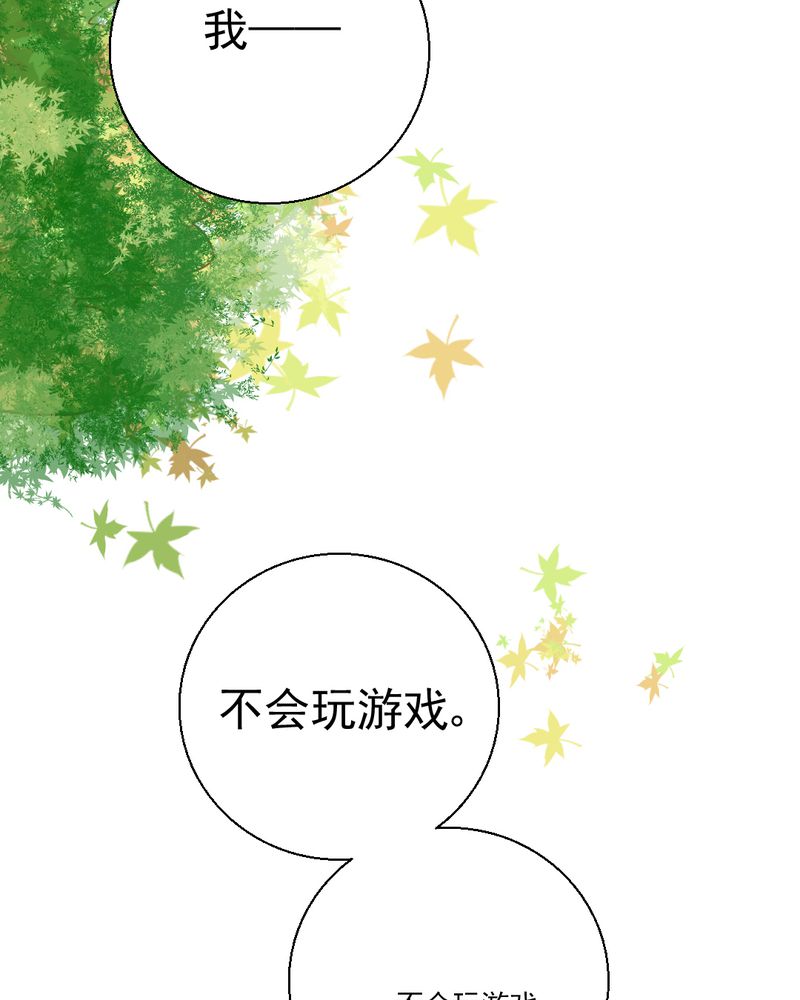 第25章：那个孩子29