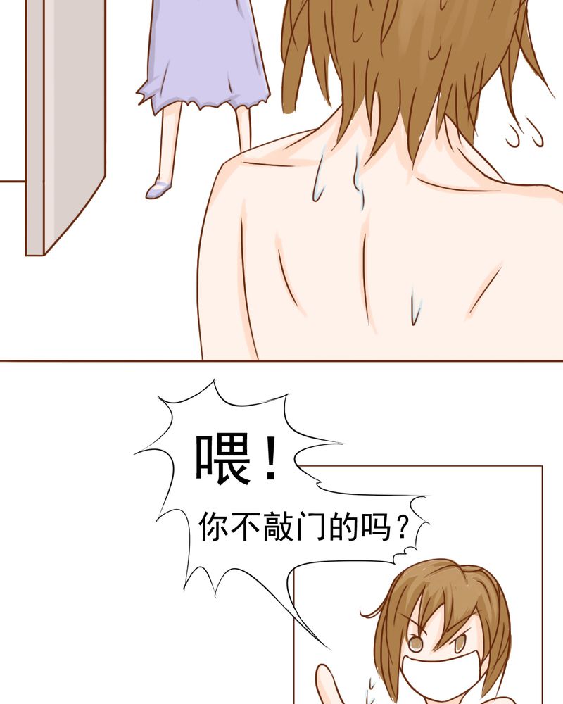 第10章：发型的困扰24