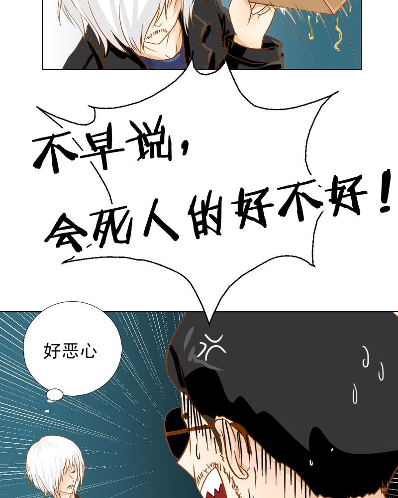 第3章：代号：向阳花14
