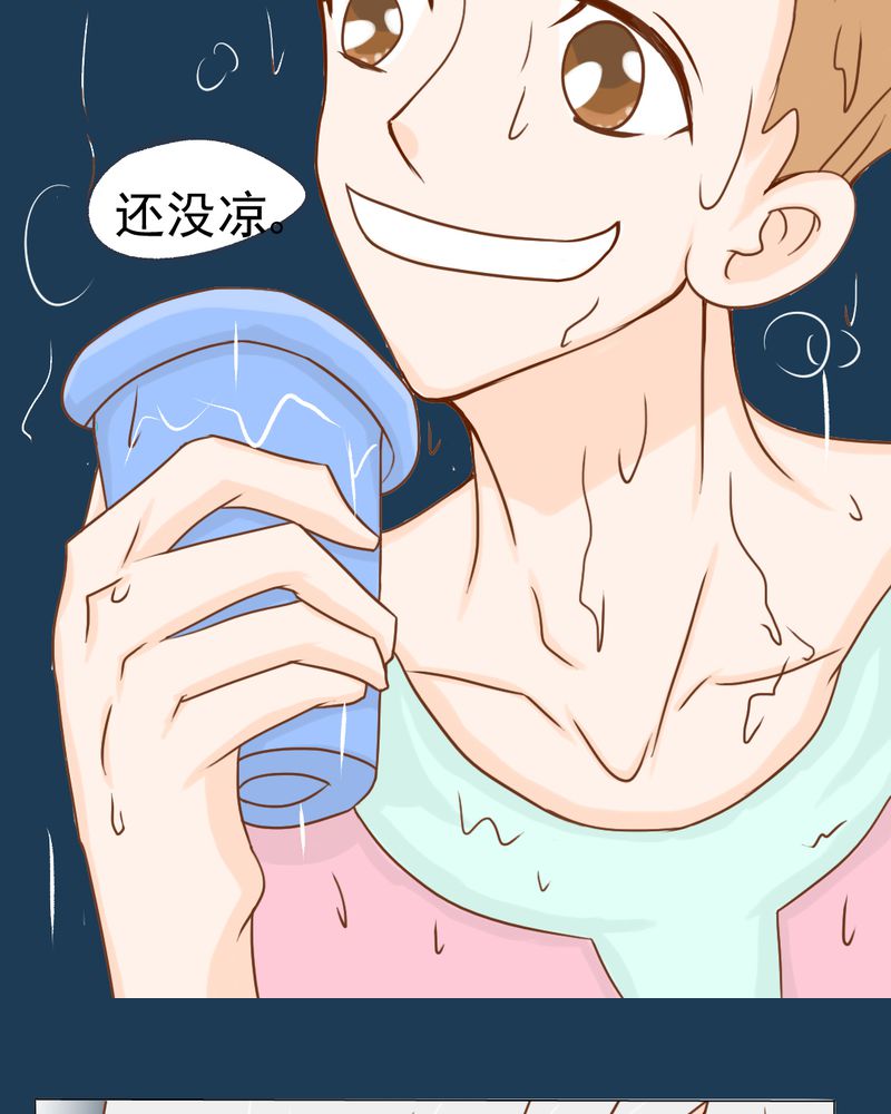 第12章：转机35