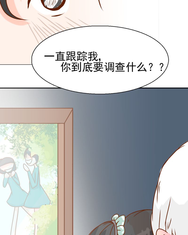 第21章：乖，让我咬一口15