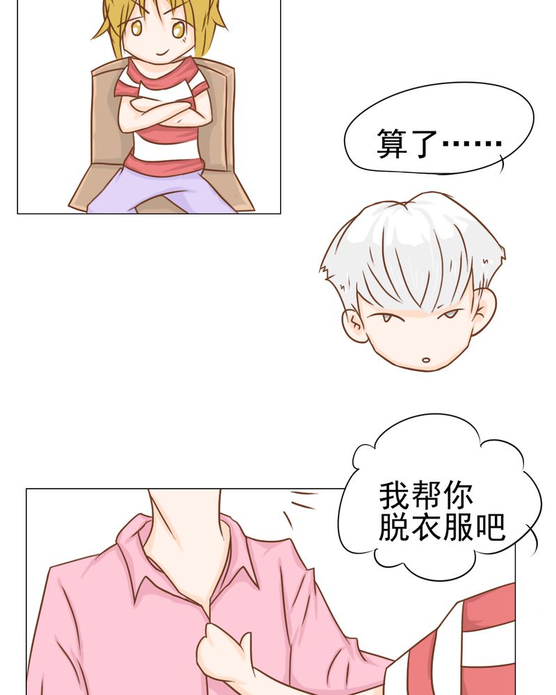 第13章：刮痧16