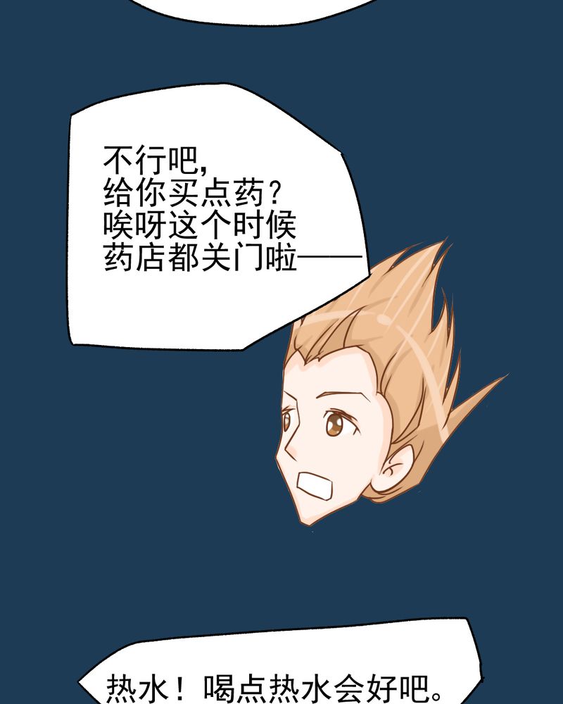 第12章：转机15