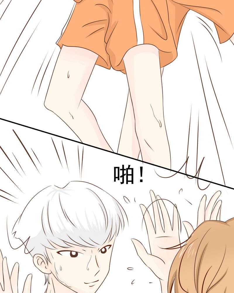 第24章：我想留下来31