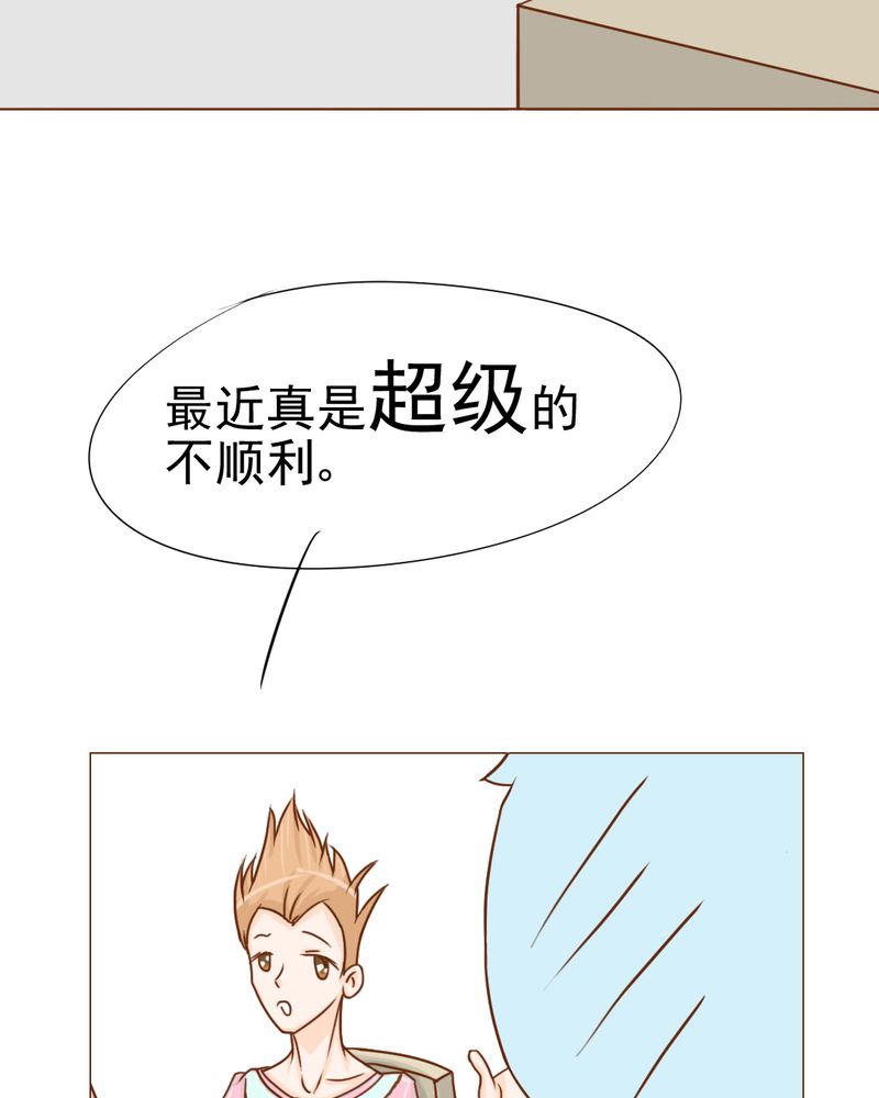 第10章：发型的困扰5