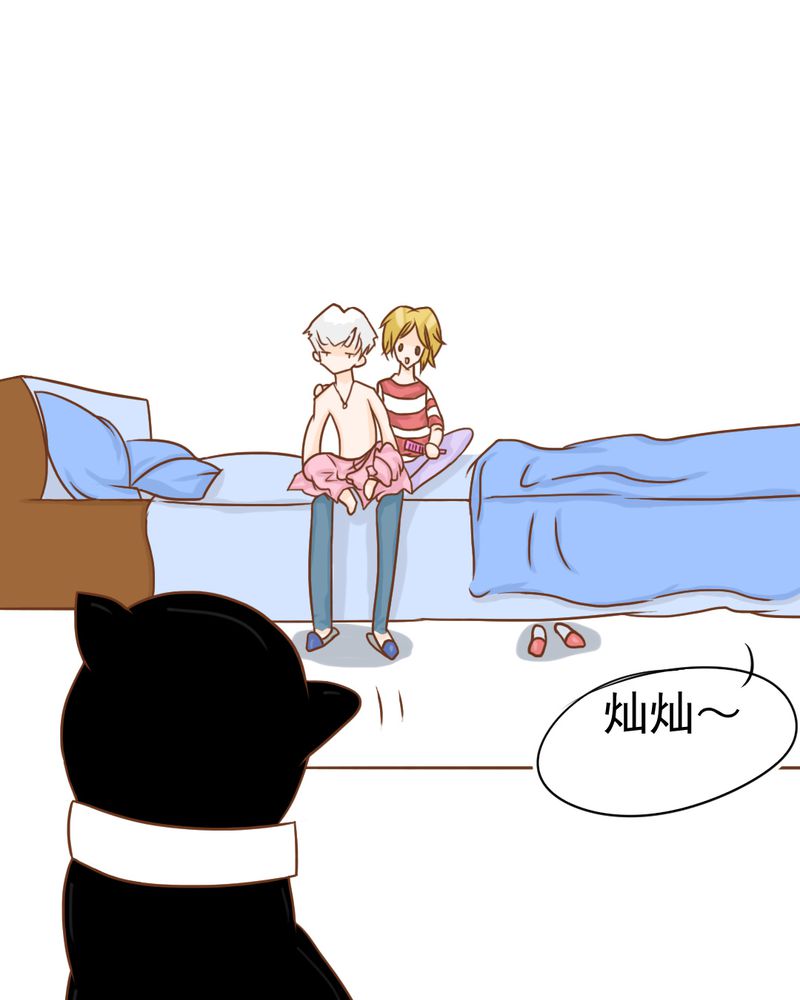 第13章：刮痧44