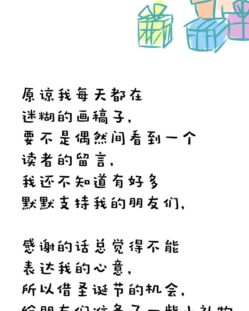 第20章：不好的预感43