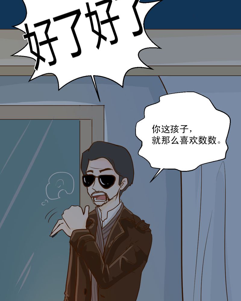 第2章：方便面神马的不是应该放在厨房吗17