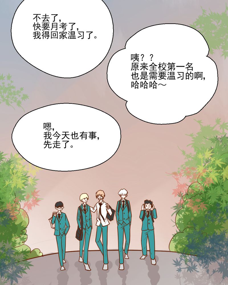 第32章：未来34