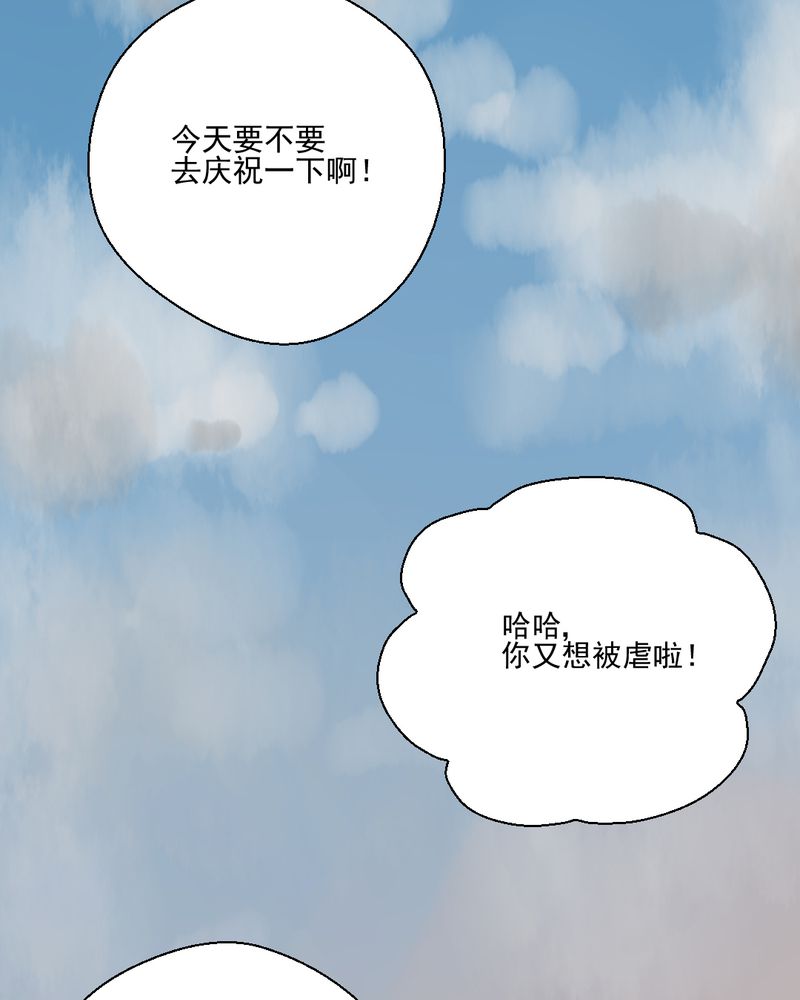 第32章：未来33