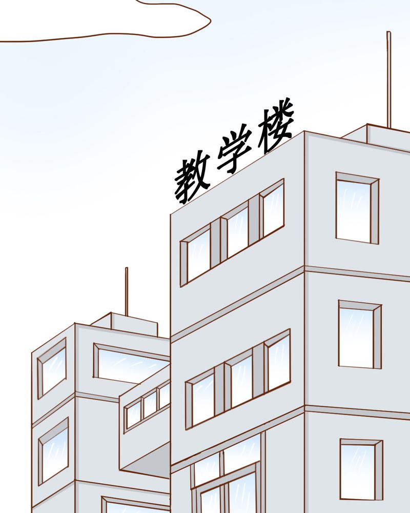 第38章：裂痕28