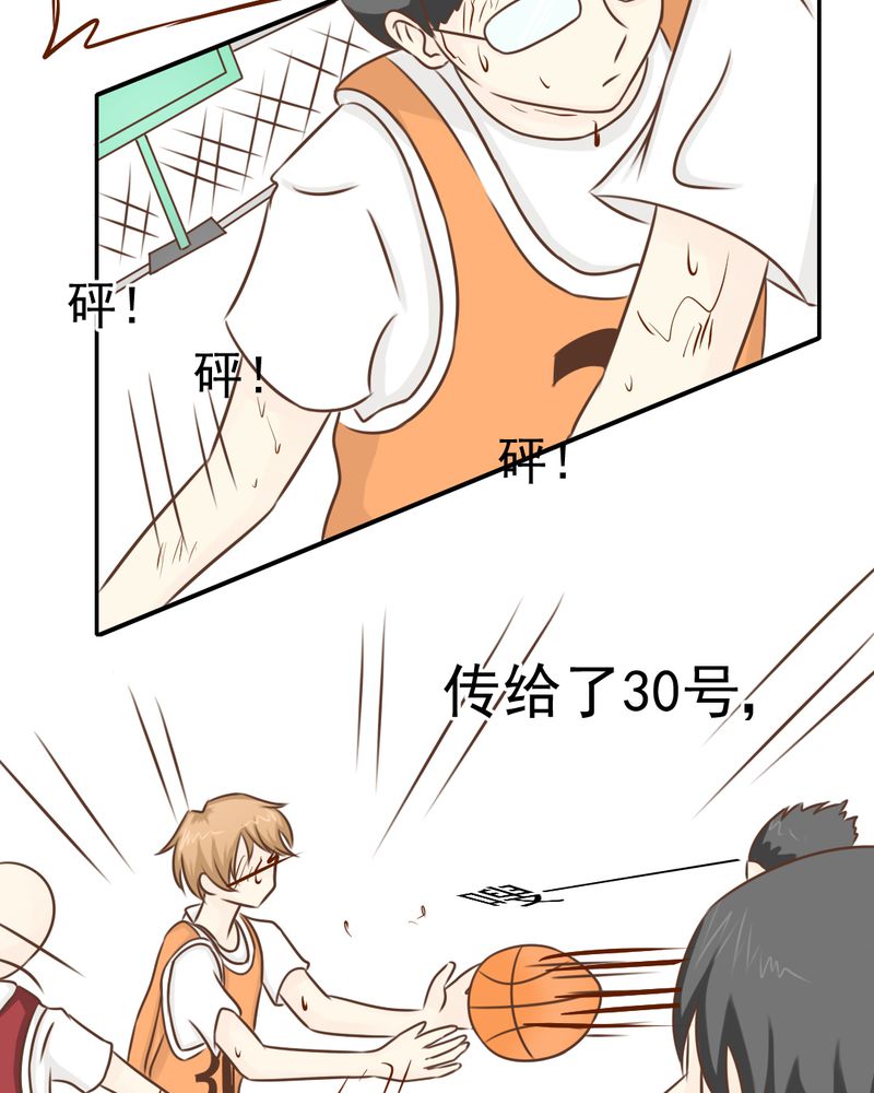 第31章：代课老师18